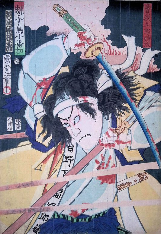 Kunichika - Butterflies and Plovers Kill Ten