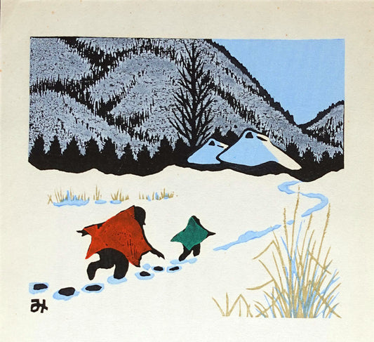 Unno - Utsu Valley in Winter