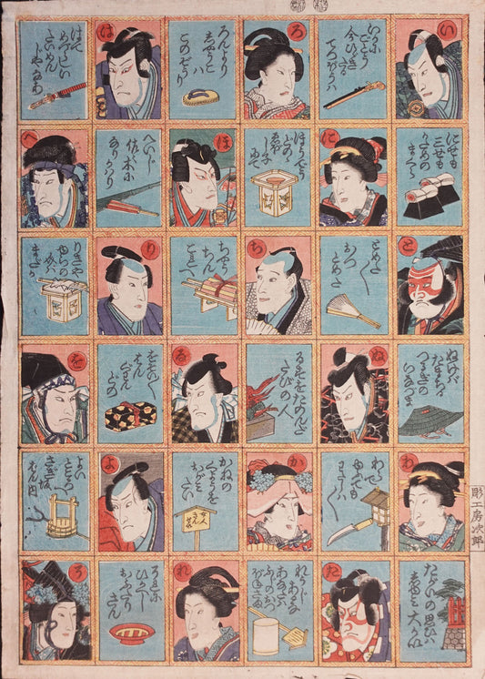 Kunisada - Iroha Card Game