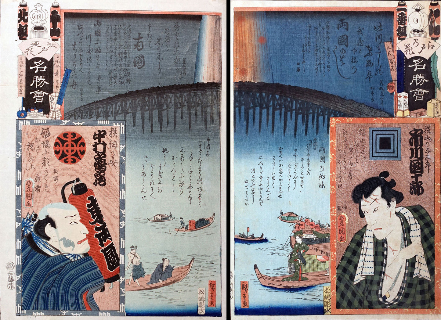 Kunisada - Flowers of Edo - Diptych