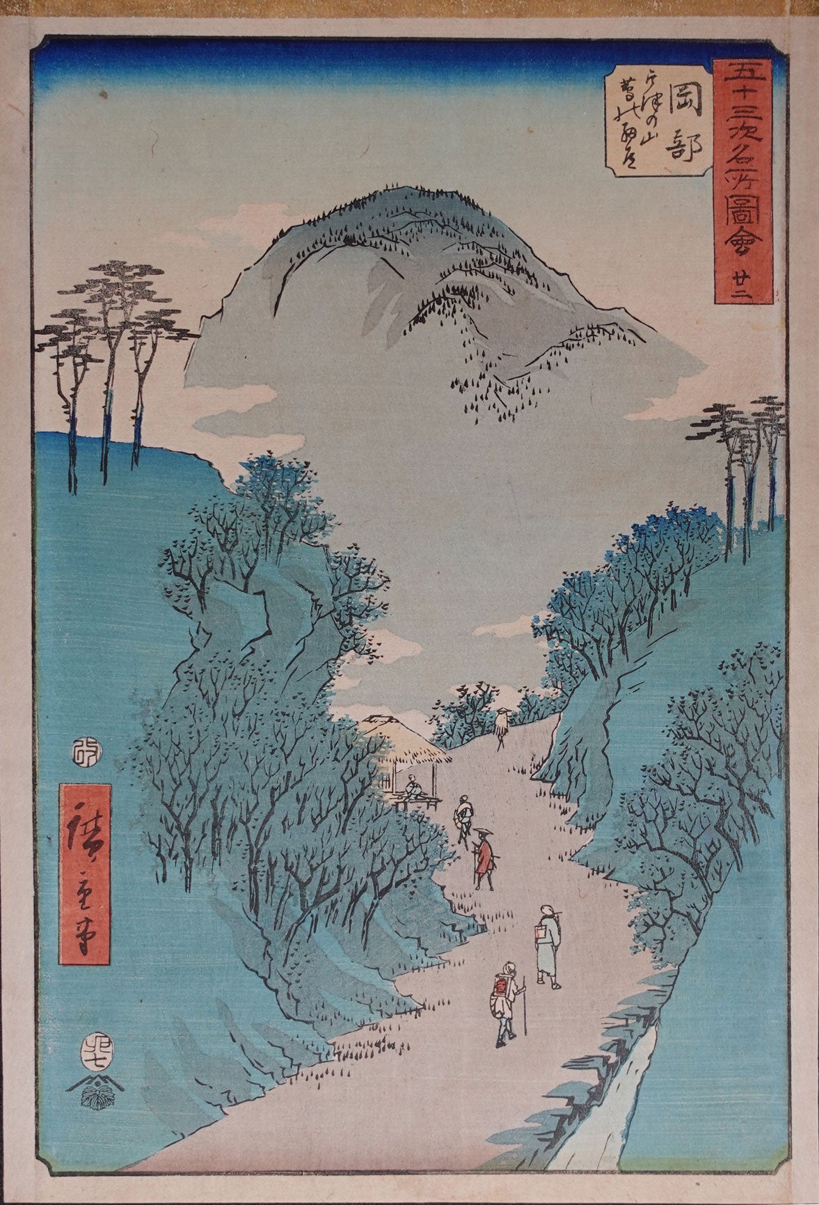 Hiroshige - The Road through the Ivy at Mt. Utsu near Okabe
