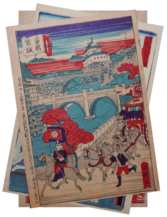 Various Artists - Group of 5 Woodblock Prints