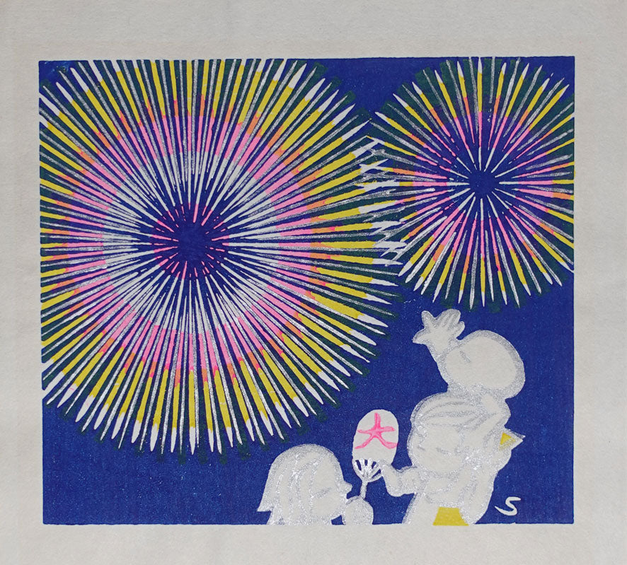 Shuzo Ikeda - Fireworks