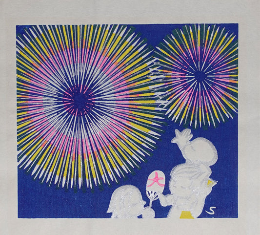 Shuzo Ikeda - Fireworks