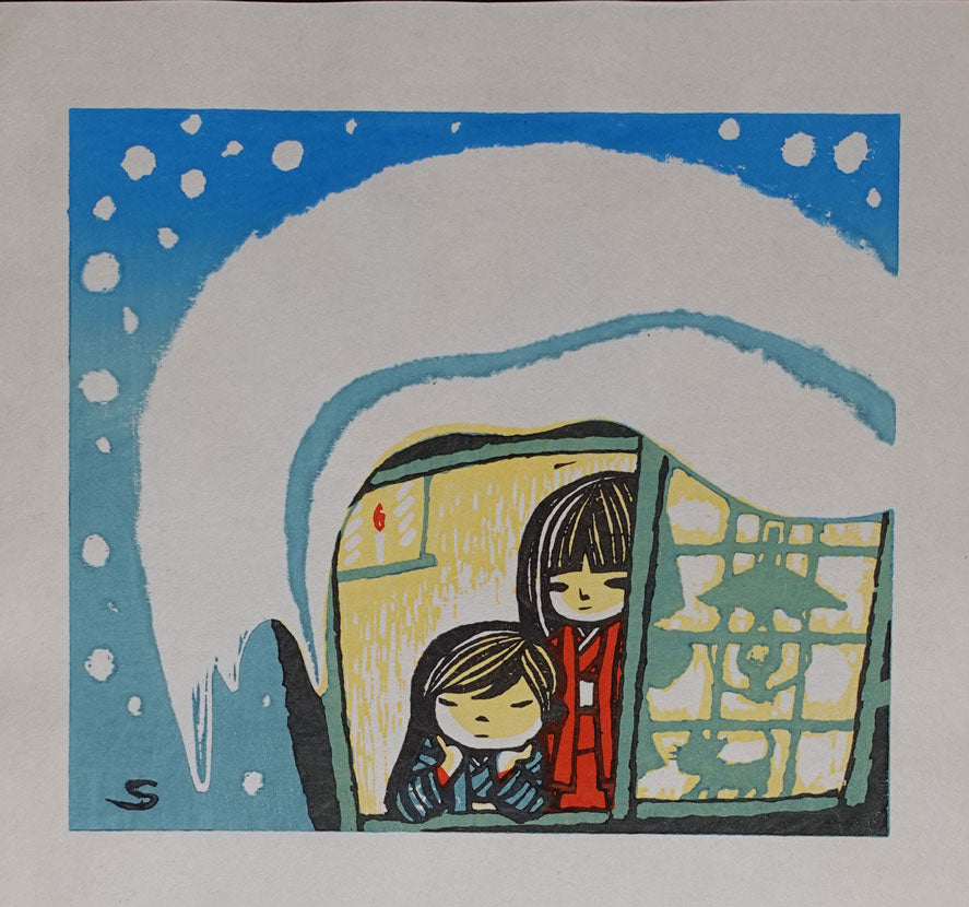 Shuzo Ikeda - Watching the Snow