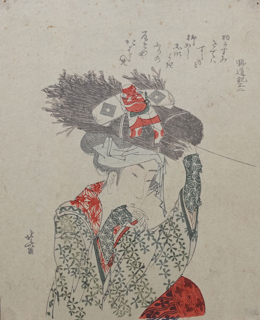 Hokusai - Woman of Ohara with Firewood Bundle and Kite