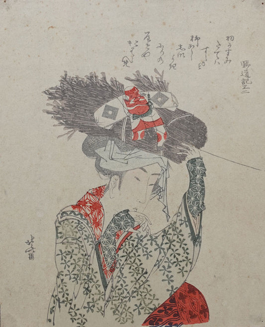 Hokusai - Woman of Ohara with Firewood Bundle and Kite