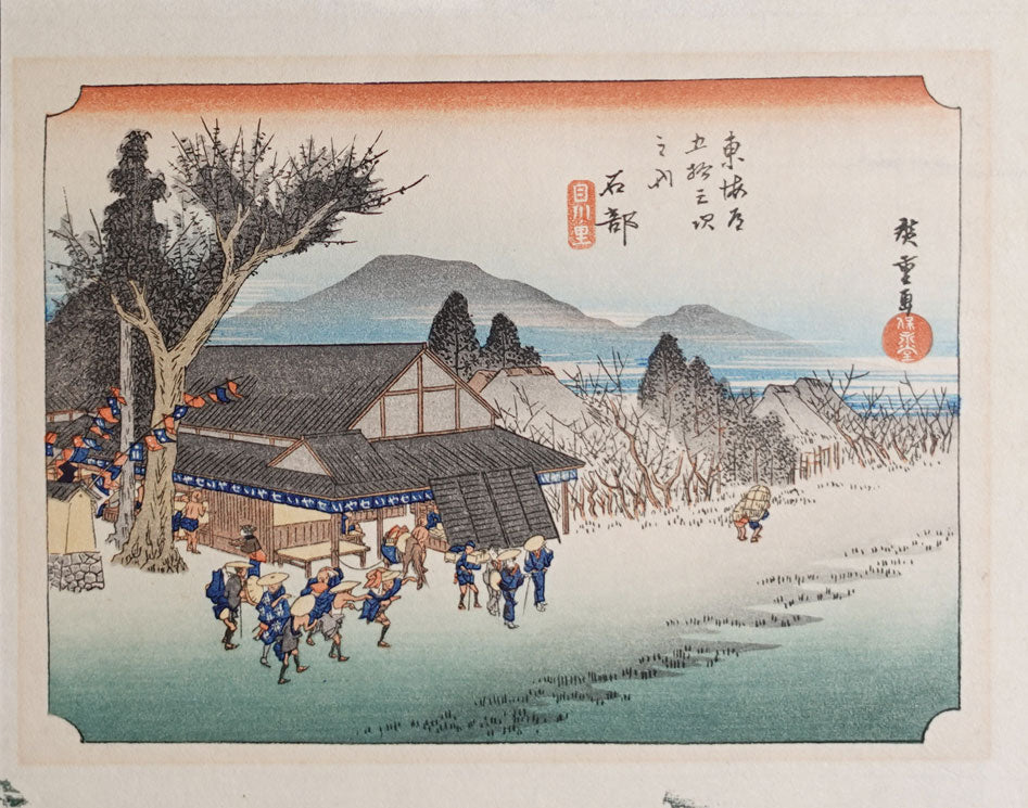 Hiroshige - Ishibe