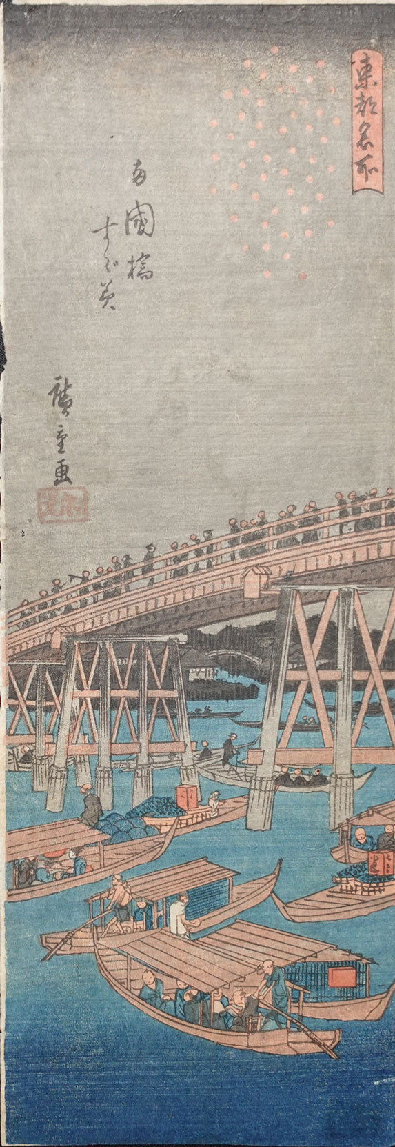 Hiroshige - Cooling Off at Ryogoku Bridge