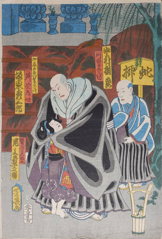 Yoshiiku - Kabuki Play