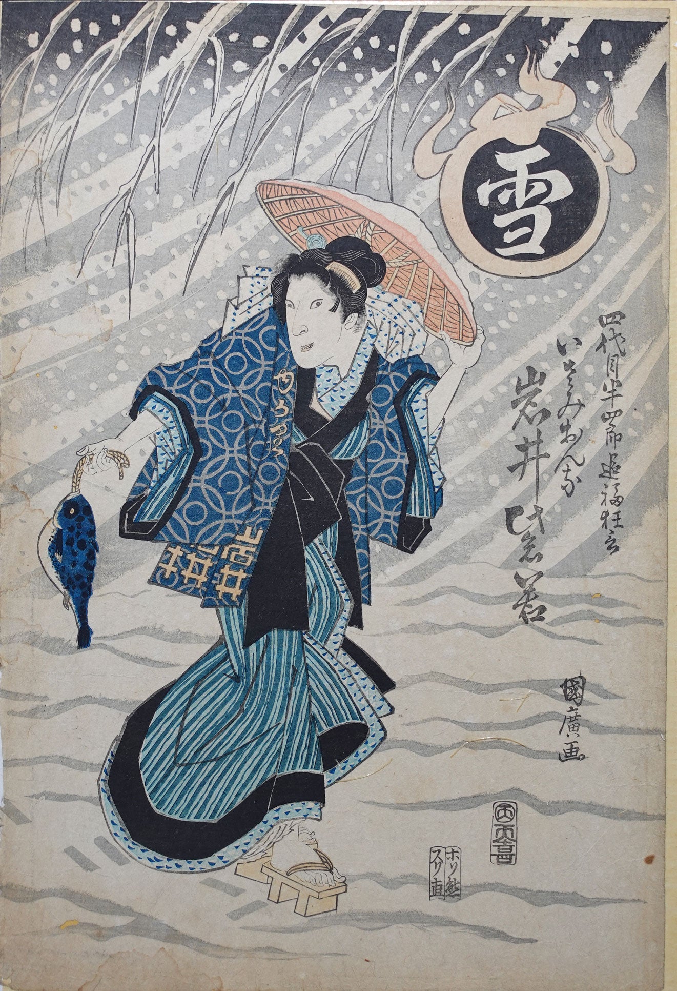 Mie Gallery - Original Japanese Woodblock Prints For Sale
