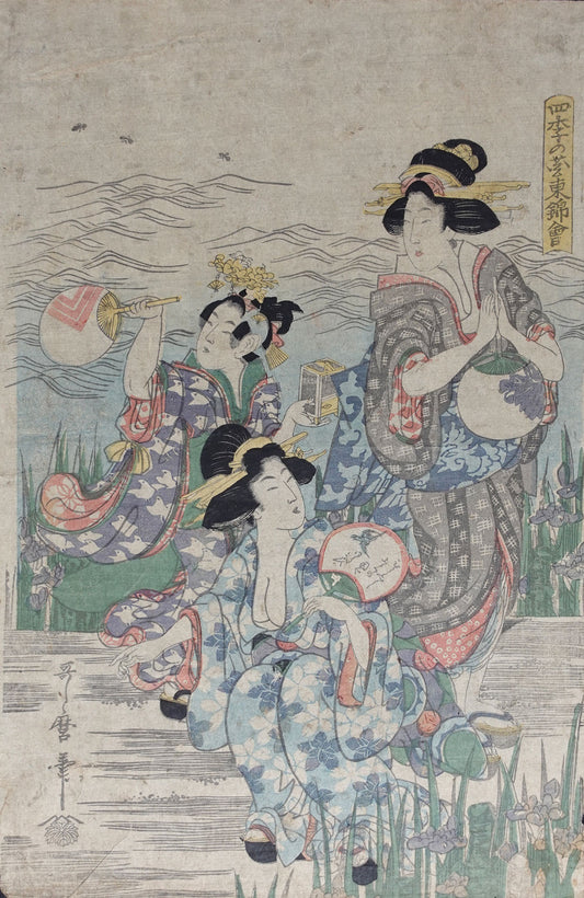 Utamaro - Arts of the Four Seasons