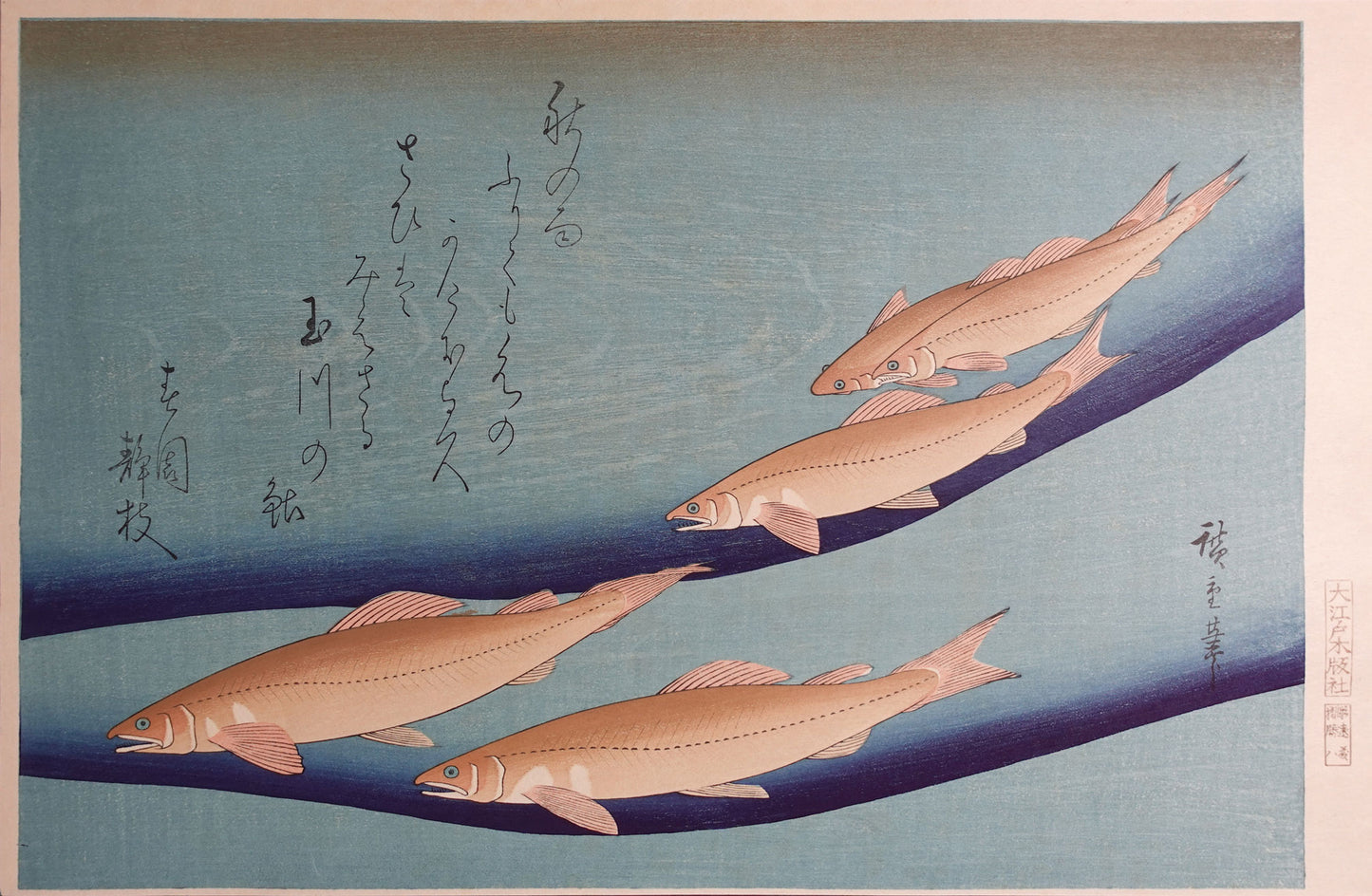 Hiroshige - Trout