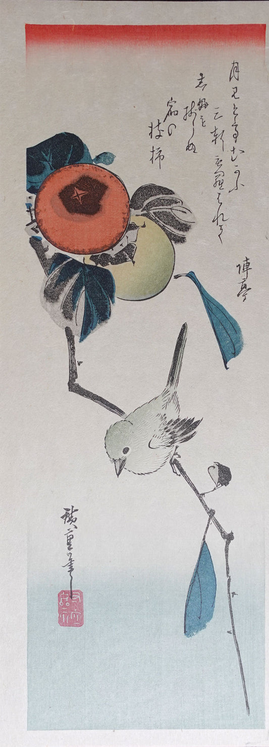Hiroshige - Persimmon and White-eye