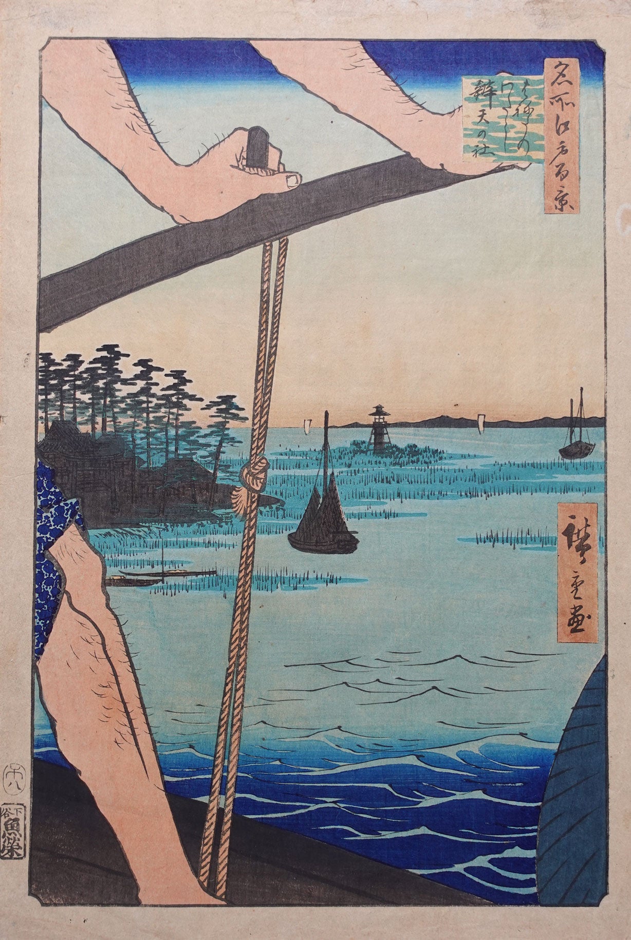 Hiroshige - Haneda Ferry and Benten Shrine