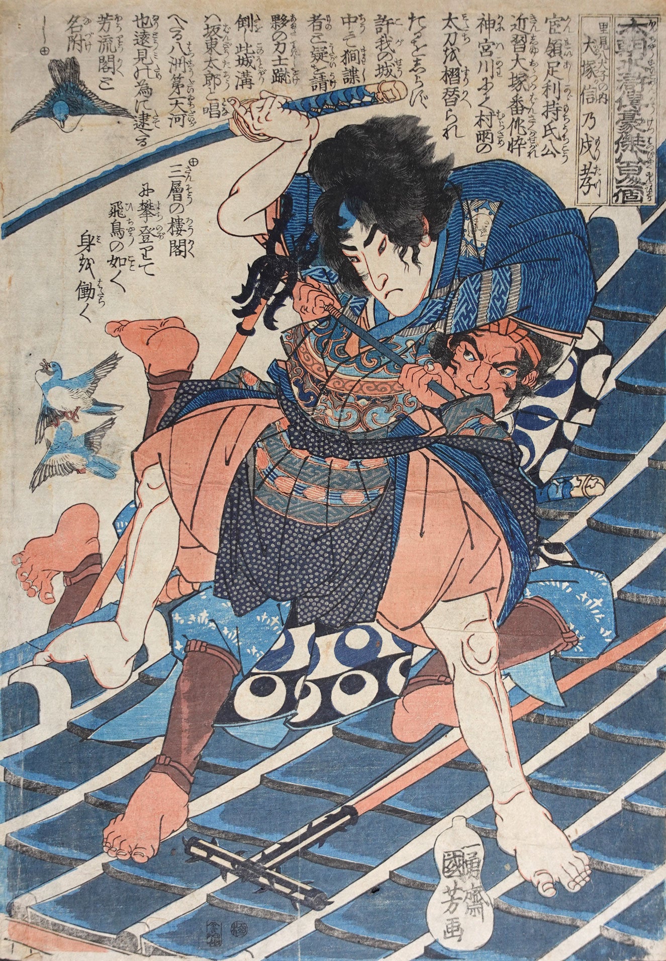 Kuniyoshi - Inuzuka - Water Margin