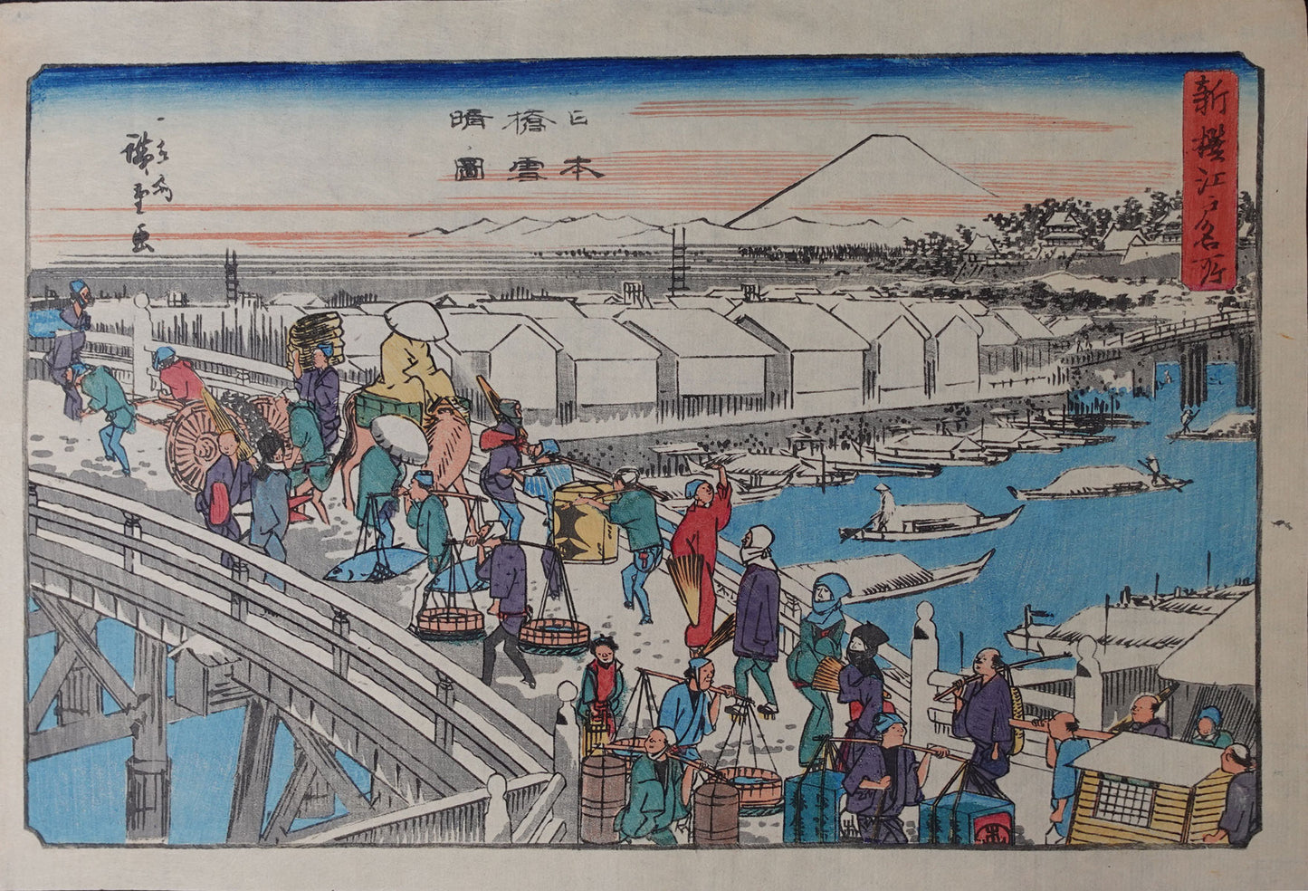 Hiroshige - Clear Weather after Snow at Nihonbashi Bridge