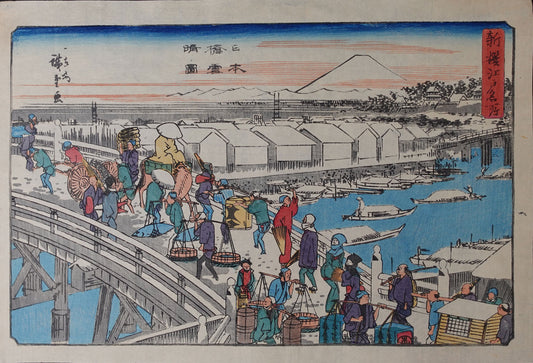 Hiroshige - Clear Weather after Snow at Nihonbashi Bridge