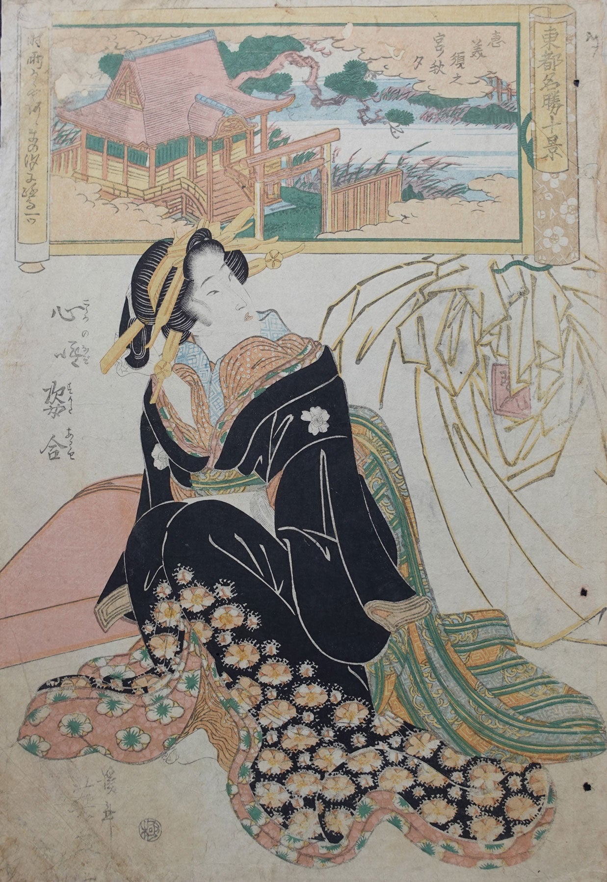 Eisen - Ten Famous Views of Edo