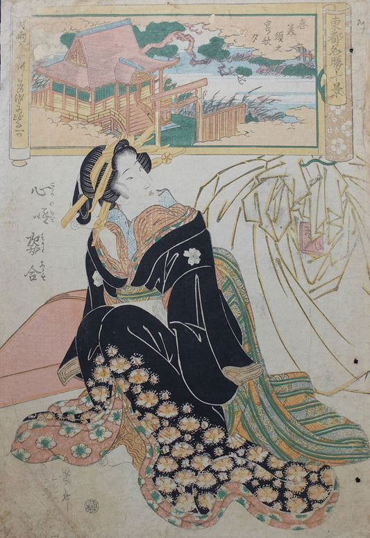 Eisen - Autumn Evening at Ebisu Shrine
