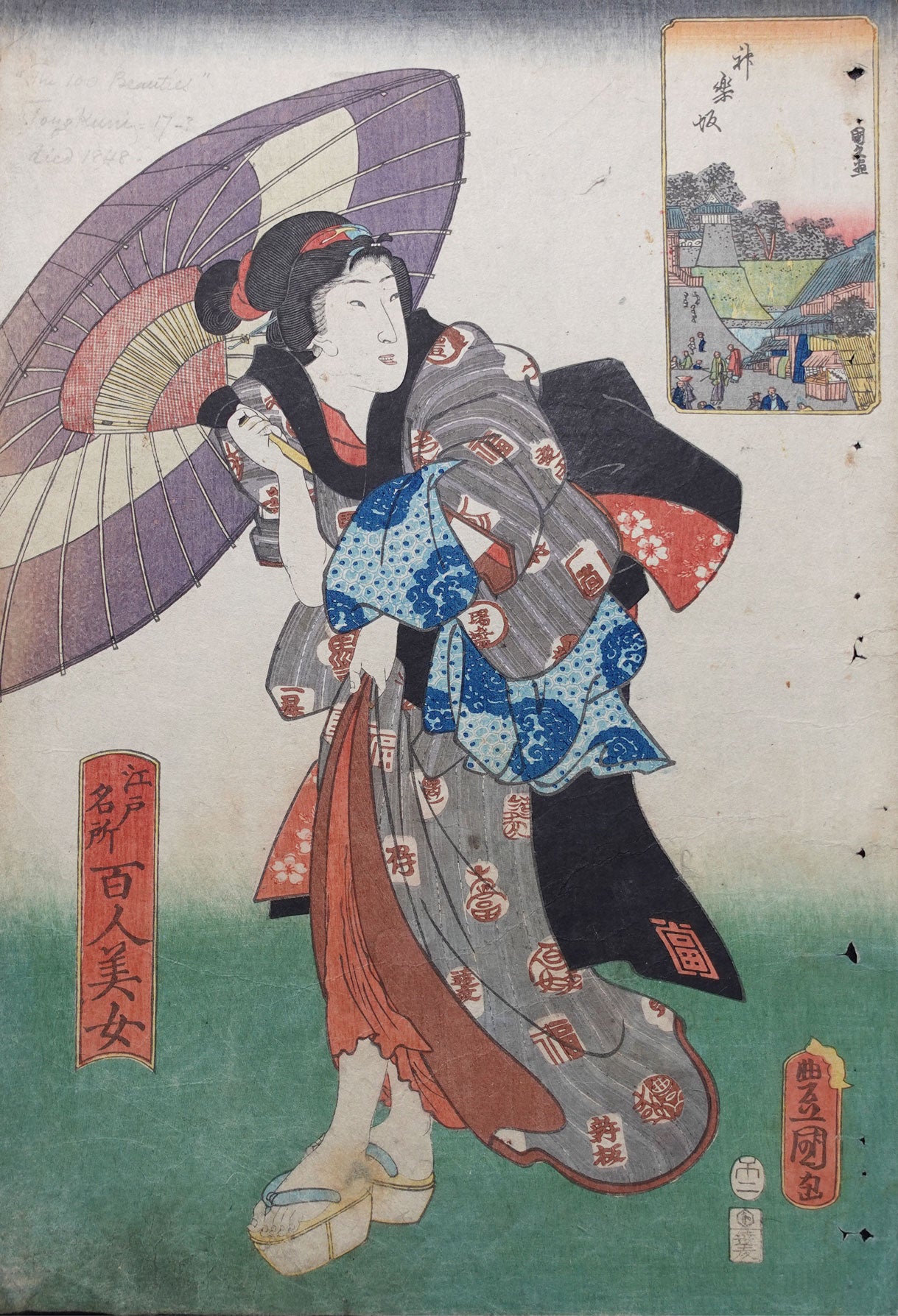 Kunisada - One Hundred Beautiful Women