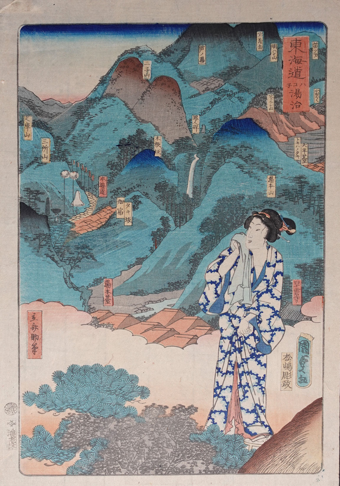 Kunisada II - Hakone Hot Springs
