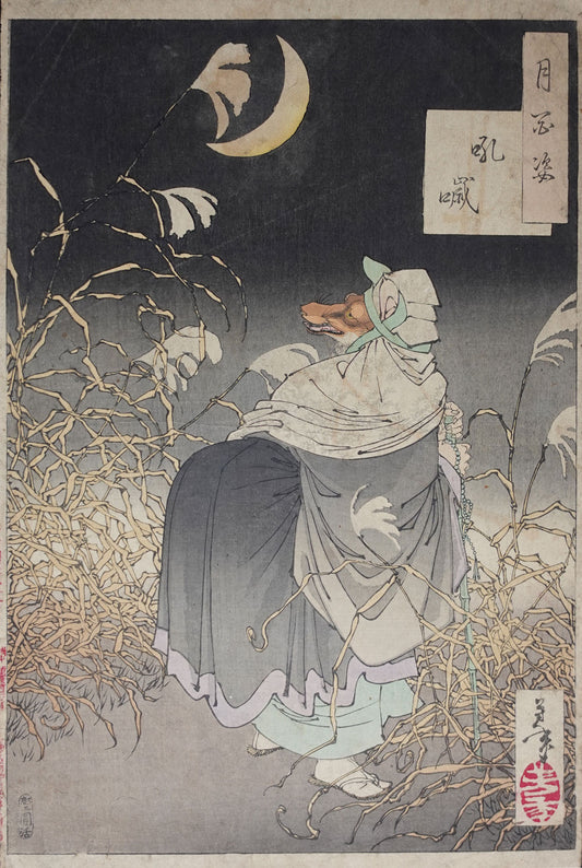Yoshitoshi - The Cry of the Fox
