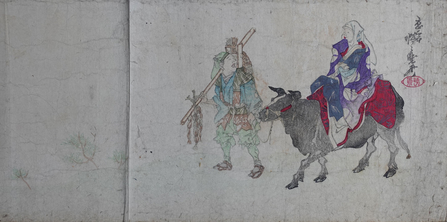 Kyosai - Travelers Painting
