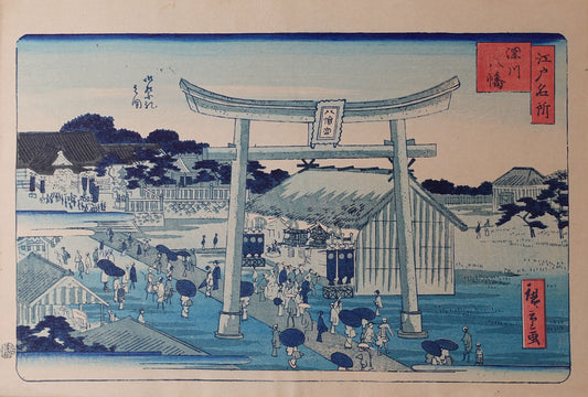 Hiroshige II - Hachiman Shrine