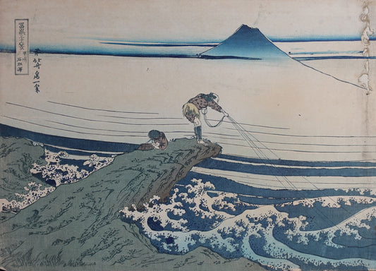 Hokusai - Kajikazawa in Kai Province