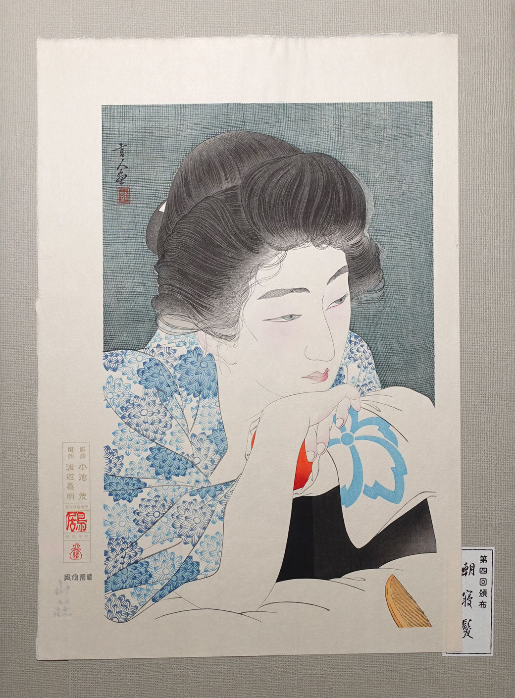 Kotondo - Morning Hair