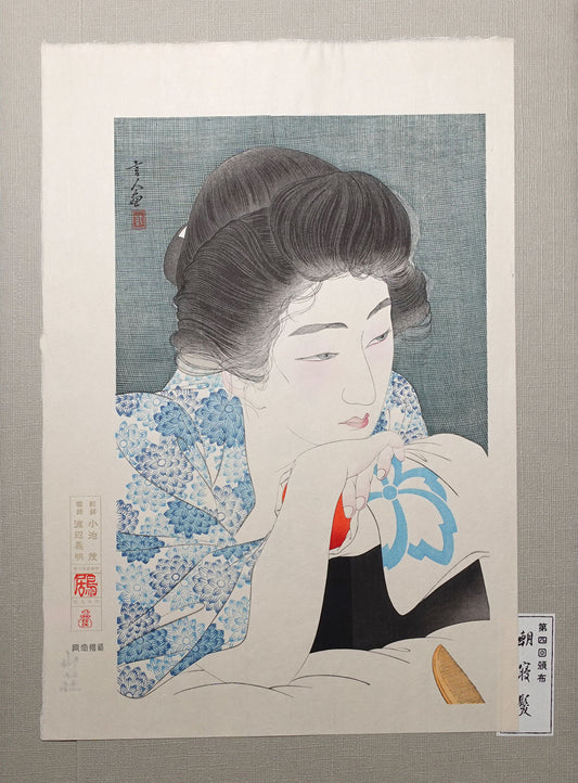 Kotondo - Morning Hair