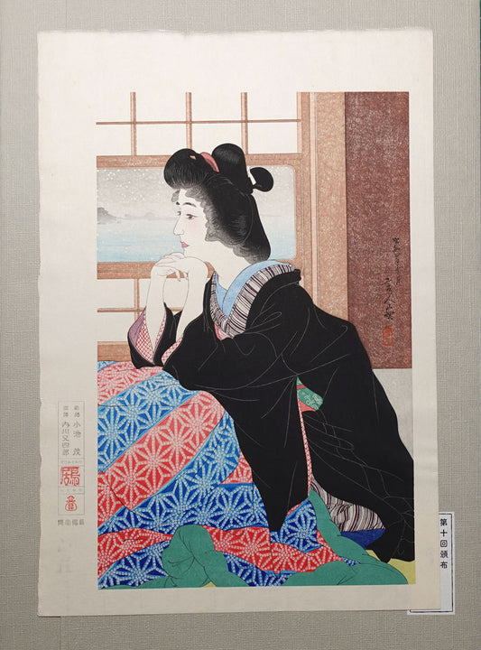 Kotondo - Yuki (Snow)