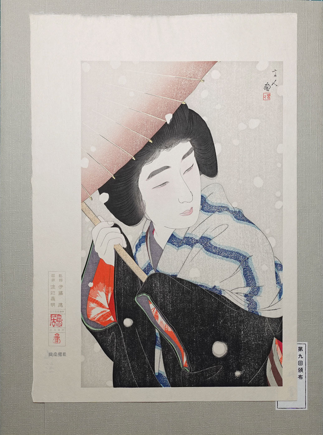 Kotondo - Peony Snowflakes