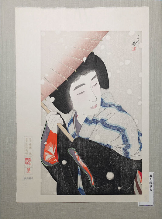 Kotondo - Peony Snowflakes
