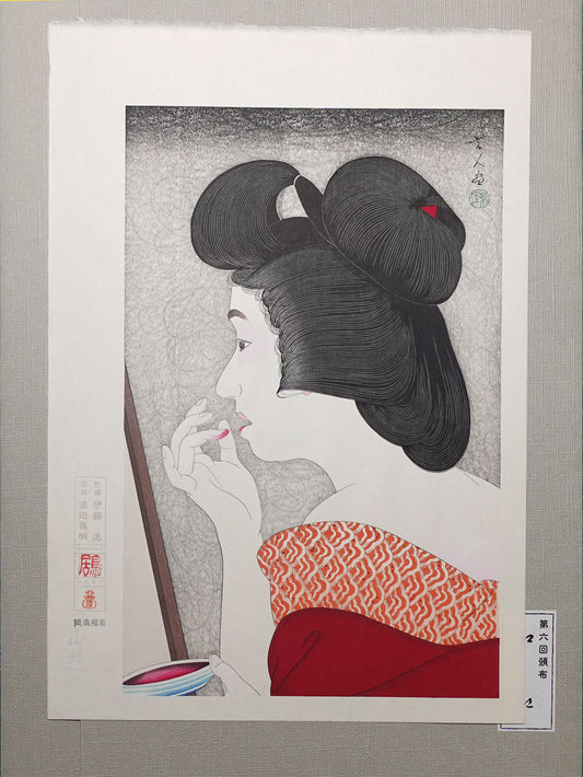 Kotondo - Lip Rouge