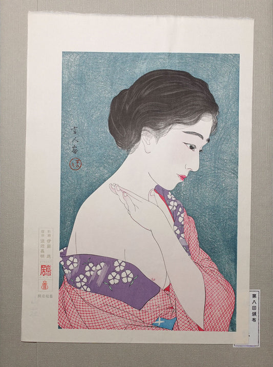 Kotondo - Applying Powder