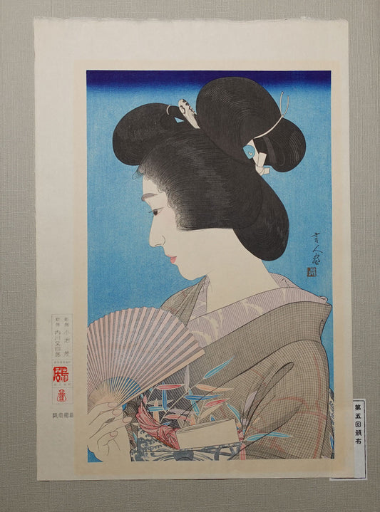 Kotondo - Summer Geisha