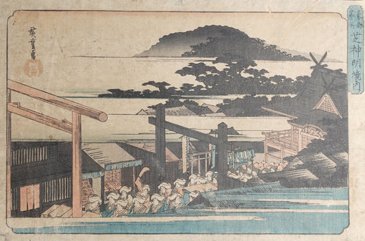 Hiroshige - Shiba Shinmei Shrine