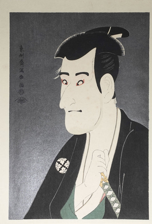 Sharaku -  Shiga Daishichi