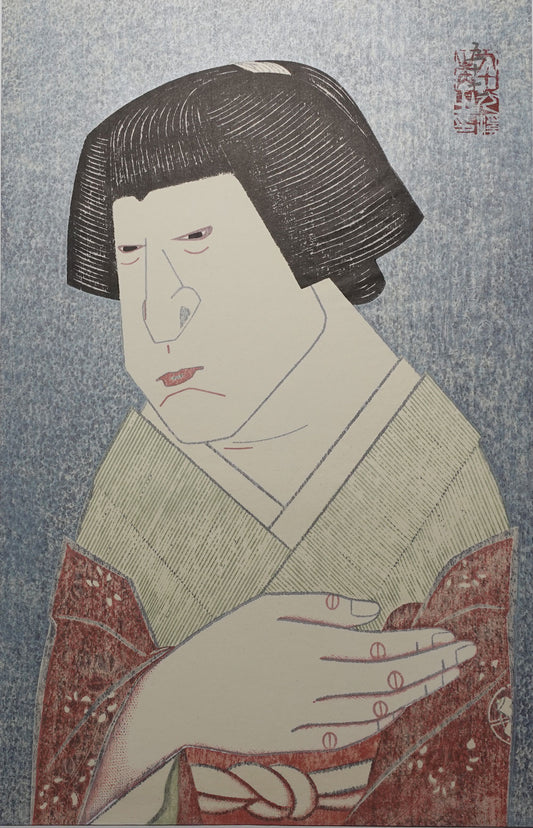 Kokei Tsuruya - Hagi no Kata