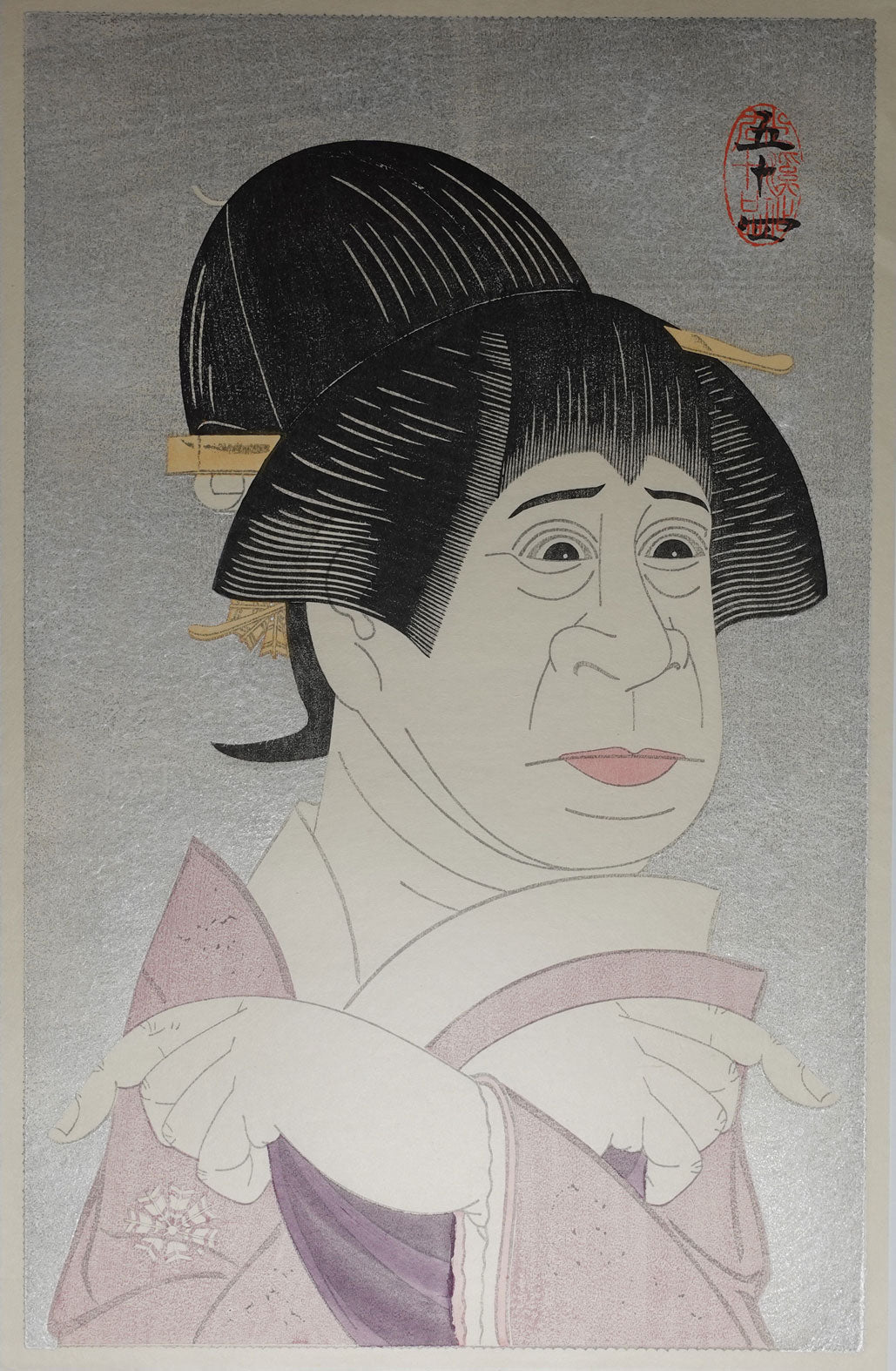 Kokei Tsuruya - Maid Kasane