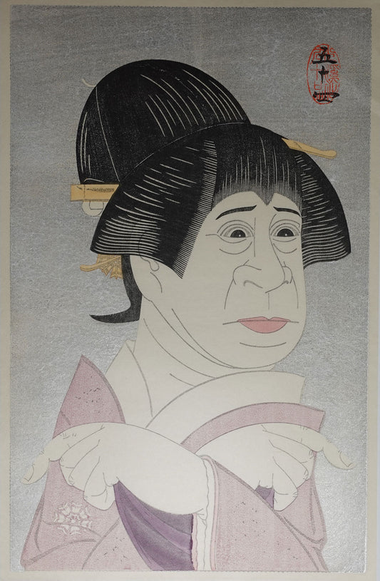 Kokei Tsuruya - Maid Kasane