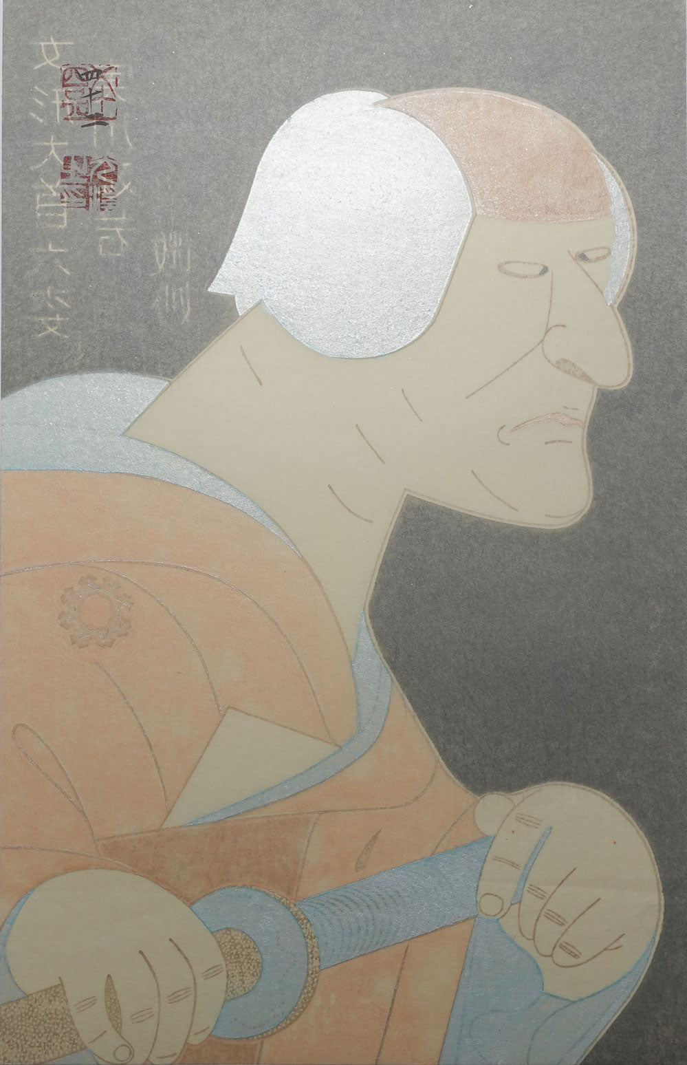 Kokei Tsuruya - Mimyo, Mother of Moritsuna