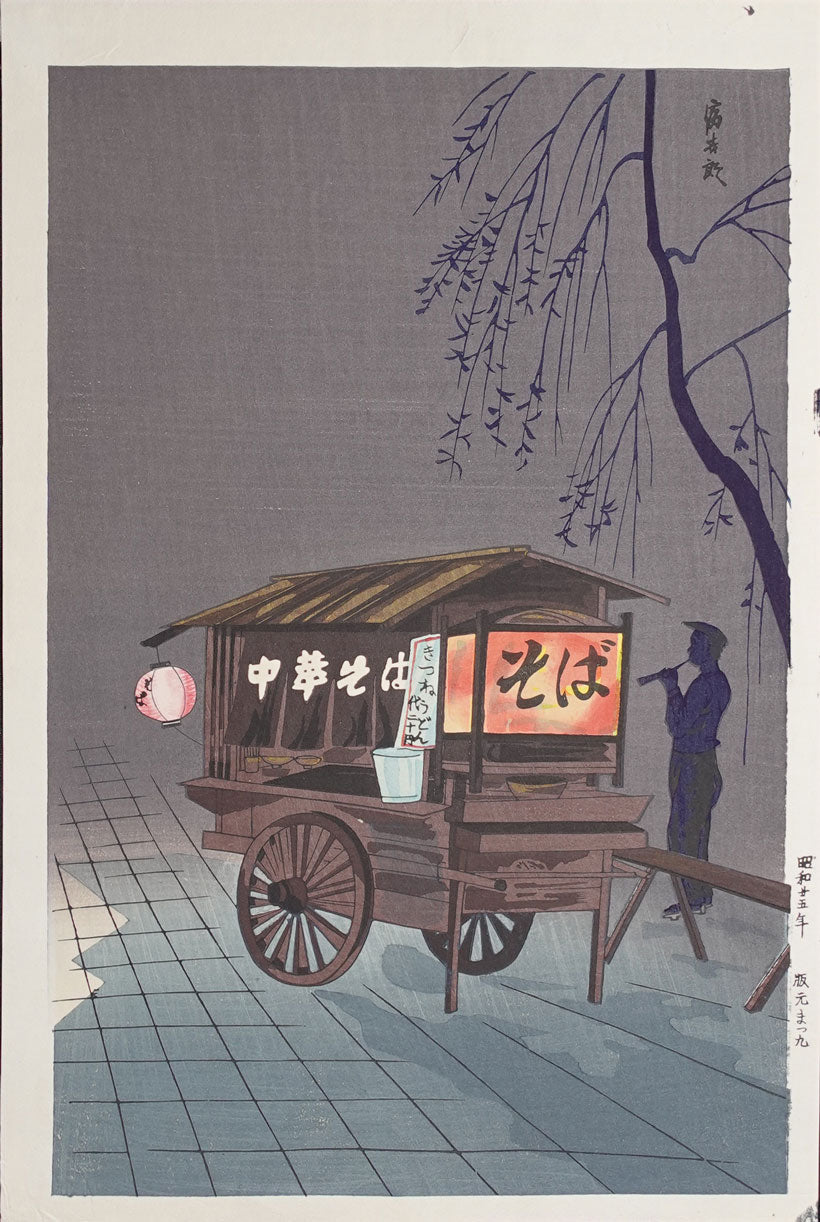 Tokuriki - Soba Stand
