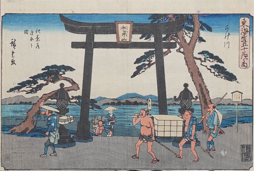 Hiroshige - Kakegawa - Gyosho Tokaido