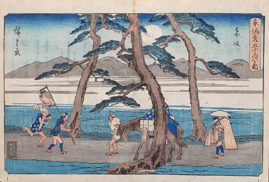 Hiroshige - Akasaka - Gyosho Tokaido