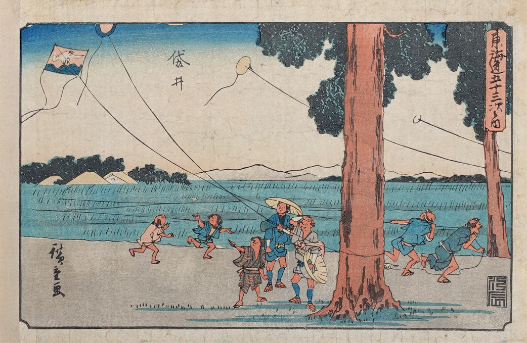 Hiroshige - Fukuroi - Gyosho Tokaido