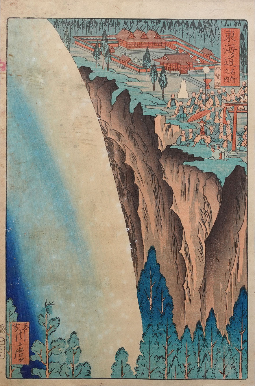 Kyosai - Nachi Waterfall - Gyoretsu Tokaido