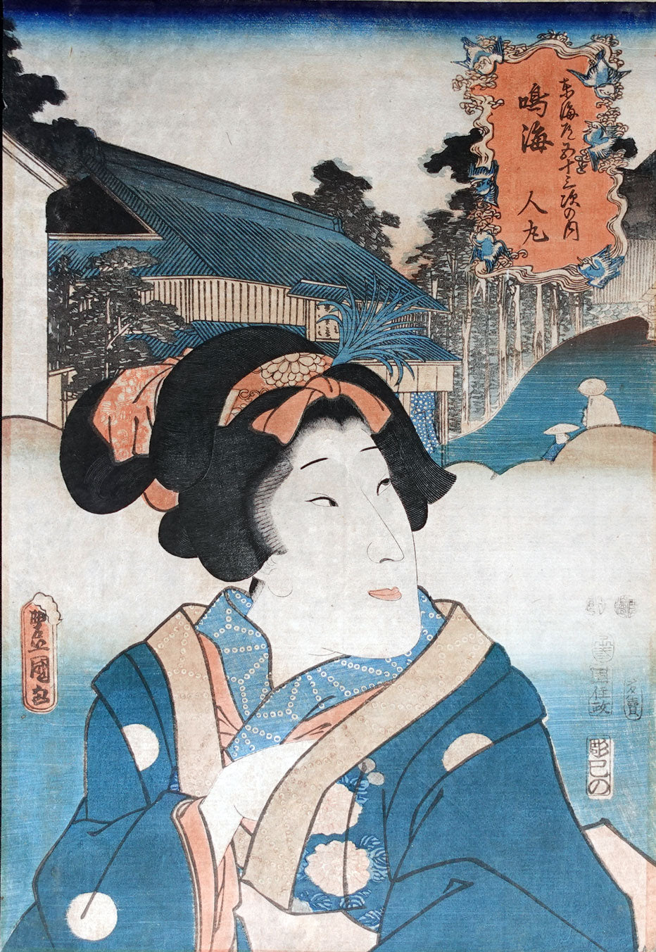 Kunisada - Narumi on the Tokaido